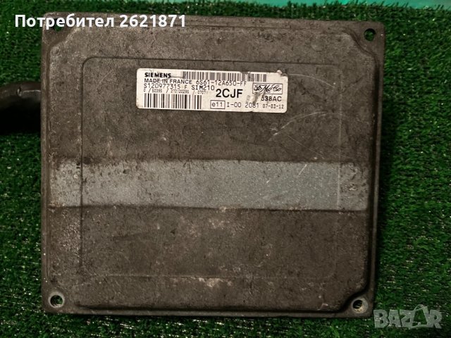 Компютър двигател Ford Fiesta, 1.2, 1.3, 1.4, 2001-2008г., 6S61-12A650-FF< 6S6112A650FF, S1209773