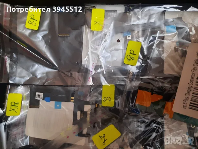 iphone charging connector 