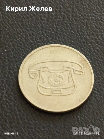 Два жетона токен телефонен / CASINO COIN FORTUNA HOLLAND за КОЛЕКЦИЯ ДЕКОРАЦИЯ 39801, снимка 2 - Колекции - 51462280