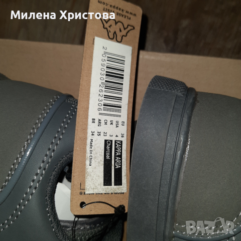  н.36 Kappa Aria, снимка 6 - Детски маратонки - 36459857