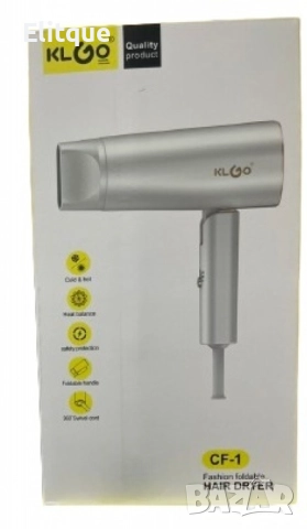 Модерен сгъваем сешоар KLGO CF-1