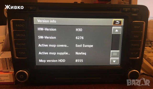 Мултимедия/Навигация VW RNS 510 1T0035680R (C14) от 2014 г. за Passat, Golf, Tiguan, Touran, Polo..., снимка 11 - Аксесоари и консумативи - 43107812