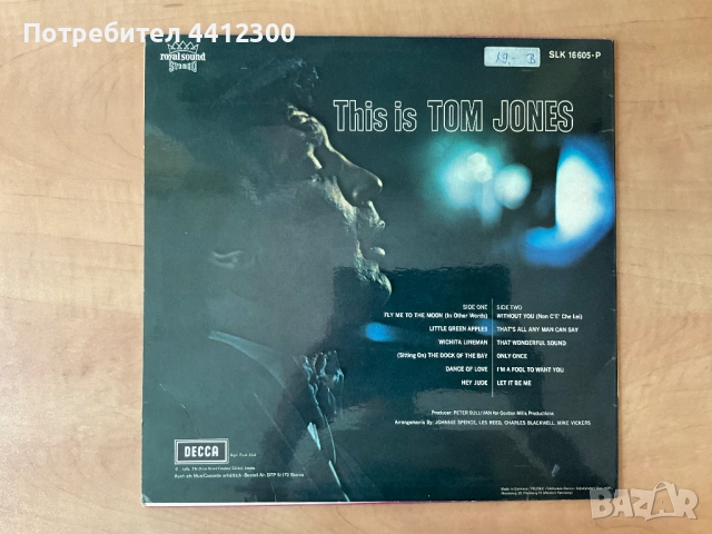 Грамофонна плоча 12”, снимка 2 - Грамофонни плочи - 51516132