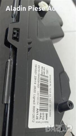 Десен фар Ford Mondeo MK5 Facelift година 2019 2020 2021 2022 Халогенна леща , снимка 6 - Аксесоари и консумативи - 44629250