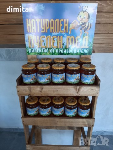 Пчелен мед Кориандър 5.50лв. Букет 5лв.