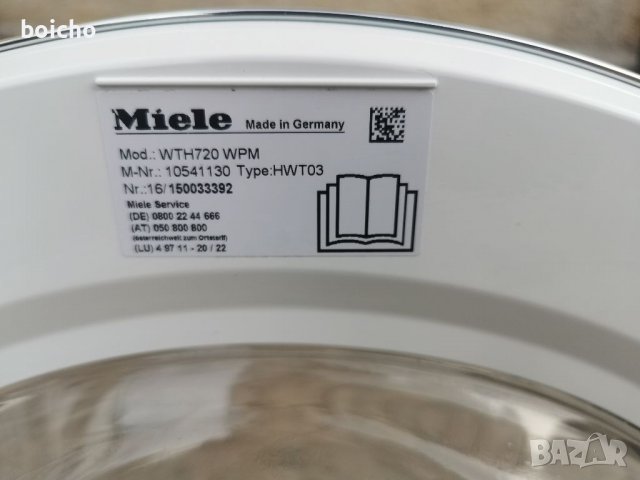 Пералня със сушилня Miele WTH 720 Pwash T dos Wifi, снимка 7 - Перални - 39137154