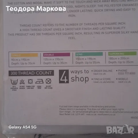Памучни чаршафи с ластик 2 броя, снимка 4 - Спално бельо - 49255004