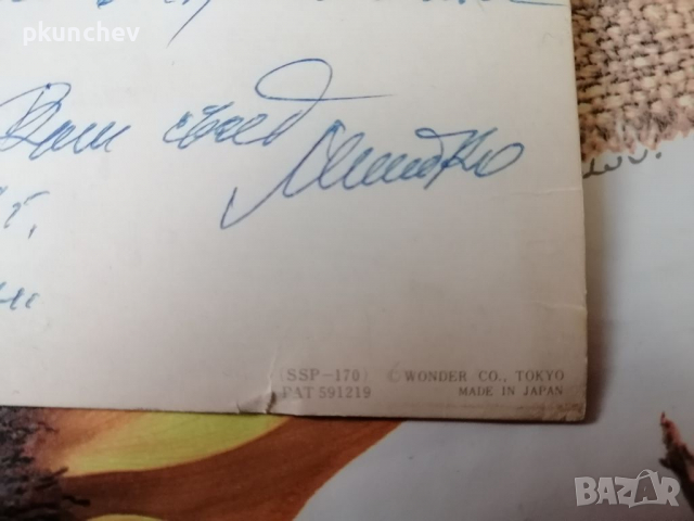 РЕТРО Стерео-картичка, снимка 7 - Антикварни и старинни предмети - 21385667