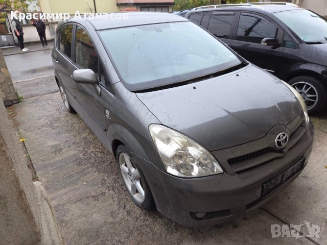 Подглавник седалка задни за Тойота корола версо. 2004-2008г, снимка 3 - Части - 52512842