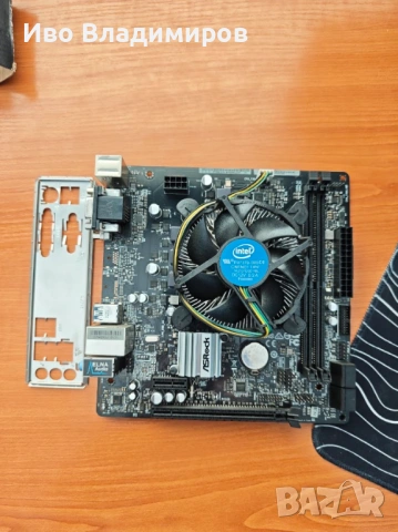 ASRock H310CM-HDV + Pentium Gold 5400