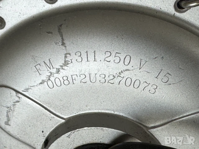 3бр. Електрически капли 28 цола BAFANG предни , снимка 3 - Части за велосипеди - 50590365