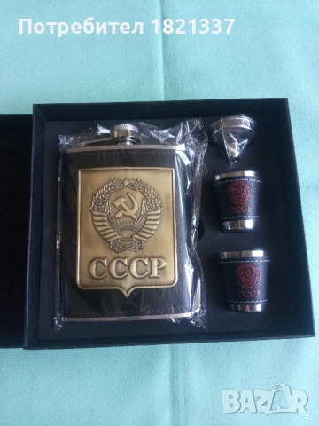 Манерка с две чаши , снимка 6 - Екипировка - 51387335