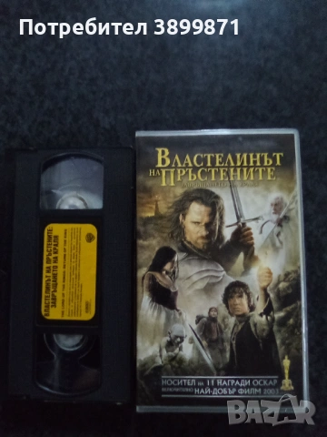 Продавам видеокасети цена 19.56 лева, снимка 8 - DVD филми - 53374806