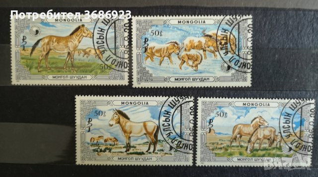 Монголия-коне 1986г.