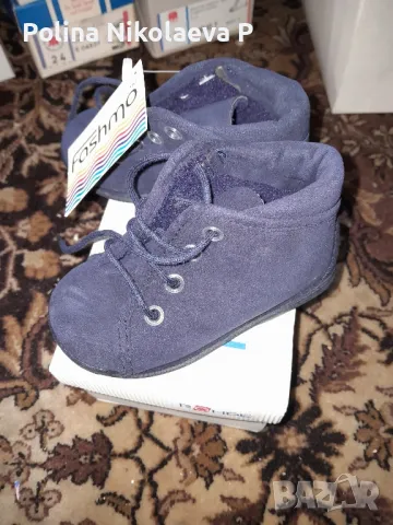 детски  обувки 