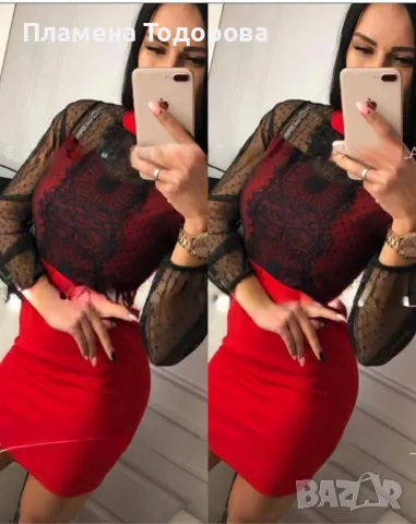 Официална рокля