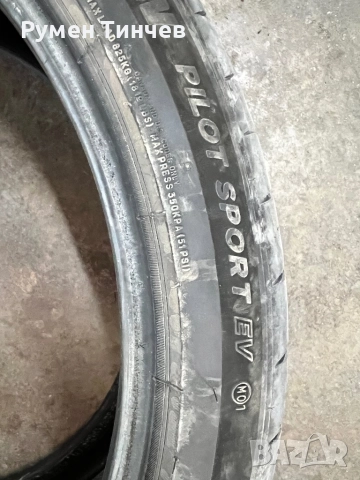 1бр лятна гума 265-35-21, снимка 5 - Гуми и джанти - 52813498