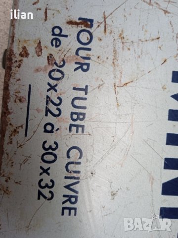 Ръчен тръбогип , снимка 10 - Други инструменти - 42436629