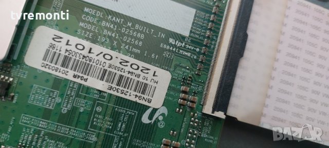 Main Board BN94-12530E bn41-02568b  for SAMSUNG UE50MU6172U 50inc DISPLAY, снимка 2 - Части и Платки - 41615508