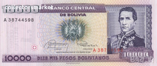 10000 песо 1984 с печат 1 сентаво,  Боливия