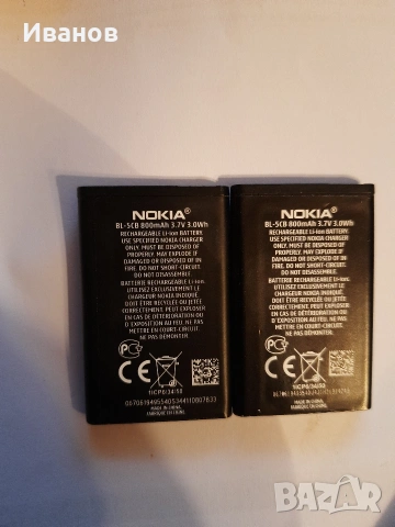Оригинални Батерий за Nokia BL-5CB BL-5CA BL-5C BL-4WL, снимка 2 - Оригинални батерии - 49423850
