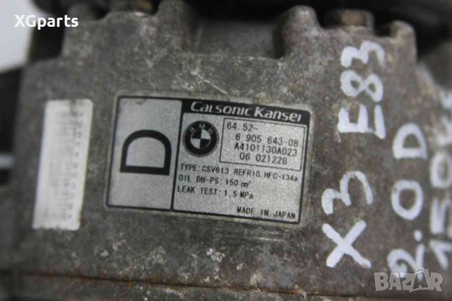  Компресор климатик за BMW X3 E83 2.0D 150к.с. (2004-2011) 6905643-08, снимка 2 - Части - 41328581