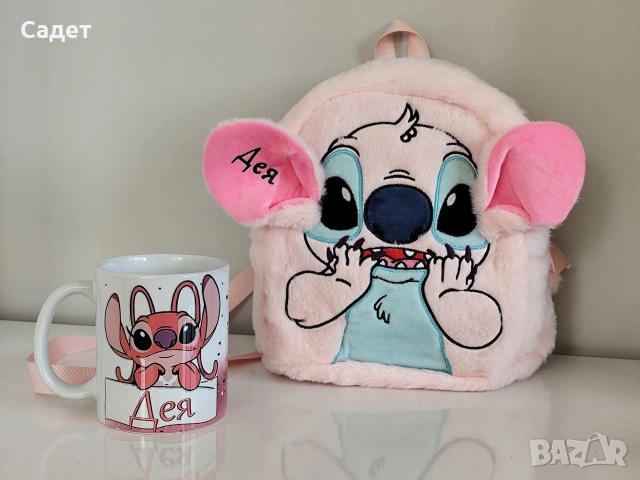 чаша стич с име по избор, снимка 6 - Чаши - 53786594