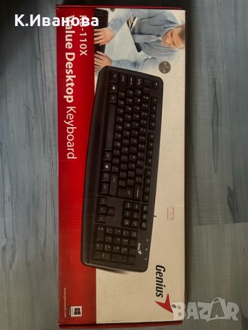 Клавиатури за компютри - 2 бр., снимка 1