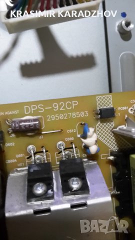 TOSHIBA  32EL833G счупена  матрица  на части , снимка 6 - Телевизори - 44781912