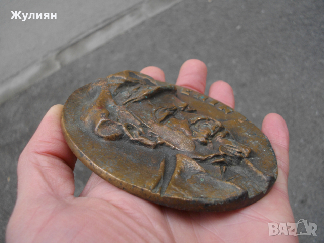 НАСТОЛЕН БРОНЗОВ МЕДАЛ ПЛАКЕТ ЛЕНИН LENIN, снимка 4 - Антикварни и старинни предмети - 44556455