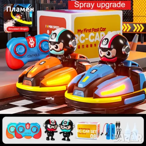 Ново!! Блъскащи колички с дистанционно управление игра за двама!