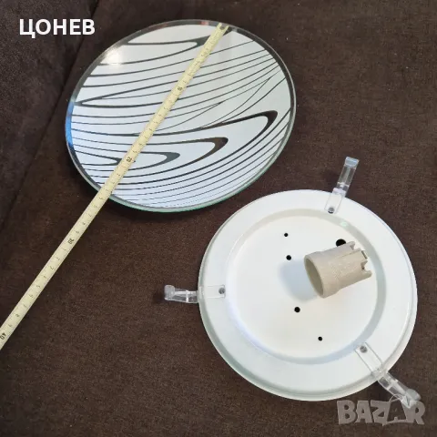 Лампа за таван или стена, снимка 5 - Лампи за таван - 48167776