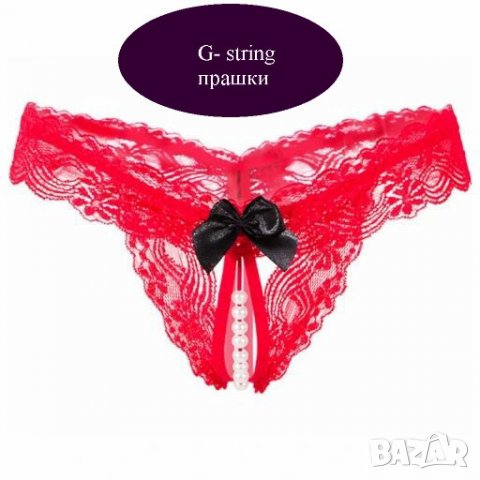 Червени прашки с нежни перлени топчета и черна панделка - код 1398