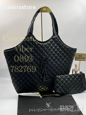 Черна чанта YSL-SG53