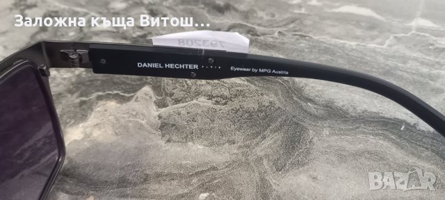 Слънчеви очила Daniel Hechter DHE S270-3, снимка 4 - Слънчеви и диоптрични очила - 41678334