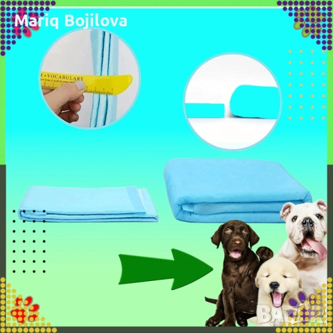 Хигиенни пелени-подложки за кучета XL 40х60 см – силно абсорбиращи и непромокаеми 20 броя, снимка 4 - Други стоки за дома - 52952970