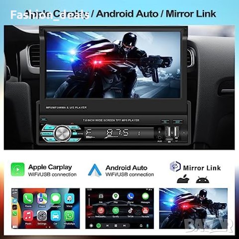 Нова Автомобилна стерео система с 7 инча, Bluetooth, FM сензорен екран, снимка 8 - Аксесоари и консумативи - 42741987