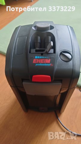 Външен Филтър EHEIM Professional 4+ 250T, снимка 1 - Оборудване за аквариуми - 44477695