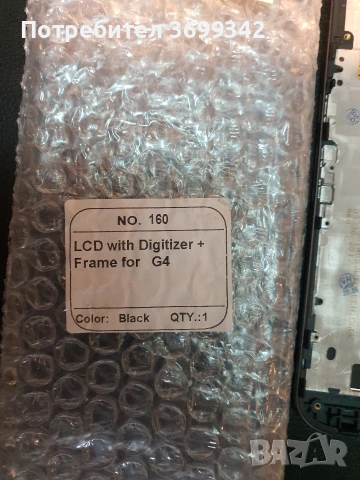 дисплей за Moto G5 и за Moto G4 и за MOTO M MT1663 и за Moto E xt1021 и за Moto G5plus, снимка 9 - Резервни части за телефони - 53690779