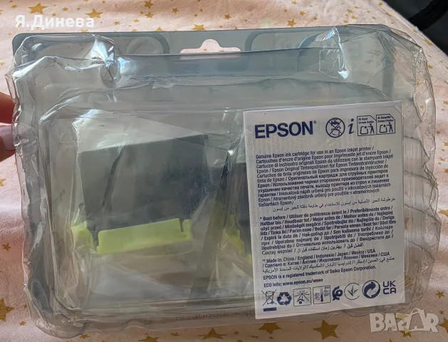 Касети за цветен принтер Epson, снимка 4 - Консумативи за принтери - 55791361