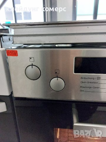 Фурна за вграждане с керамичен плот MIELE H4250E, снимка 3 - Печки, фурни - 44260890