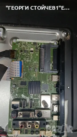 LT-32VAH3000   17MB171  17IPS62    VES315WNGS-2D-N52  LSC320AN10-H03, снимка 3 - Части и Платки - 55805291