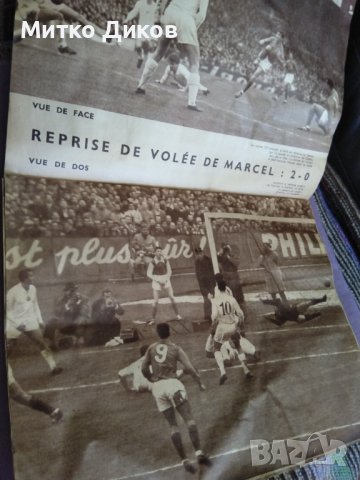 Мироар Спринт винтидж издание от 1960г. -има специално издание за мача Франция-България, снимка 10 - Футбол - 41495590