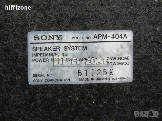 АУДИО СИСТЕМА Sony hst-404, снимка 9 - Аудиосистеми - 38921088