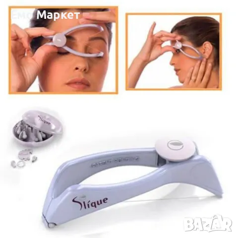 Система за епилация с конец Slique