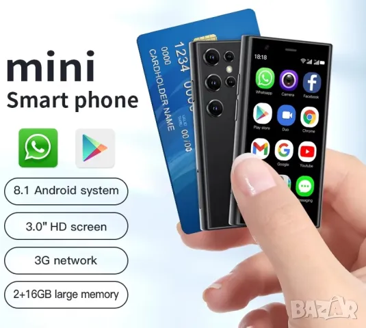 Мини телефон, мини смартфон, малък смартфон, мини Samsung S pro, 4G с Андроид, Android, минисмартфон, снимка 3 - Samsung - 47357485