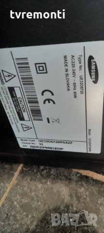 оригинална стойка Bn61-07084x телевизор Samsung  модел UE32D5720, снимка 4 - Стойки, 3D очила, аксесоари - 35854570