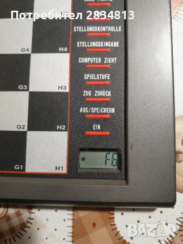 Електронен шах KRYPTON 329, снимка 2 - Друга електроника - 53658160