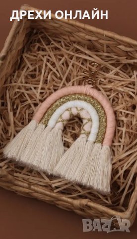 Аксесоар дъга за ключове / чанта , снимка 3 - Други - 42034325