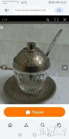 Кристален съд от бившия СССР, снимка 7 - Прибори за хранене, готвене и сервиране - 44422869